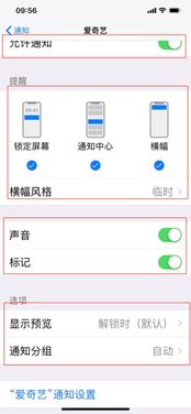 手机通知栏不显示信息怎么设置