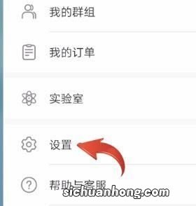 微信怎么关闭健康系统限制