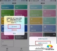 iPhone12怎么设置相机水印