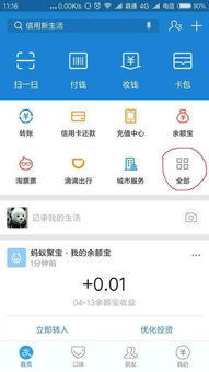 联通来话宝是什么意思