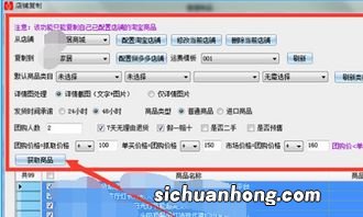 怎么复制拼多多砍价链接