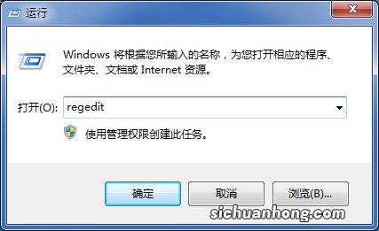 win7怎么跳过硬盘自检