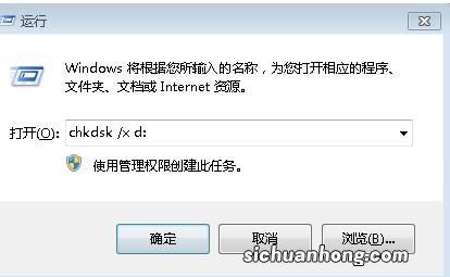 win7怎么跳过硬盘自检