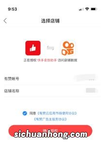 快手小店怎么上架自己的产品