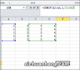 excelsumif求和怎么用