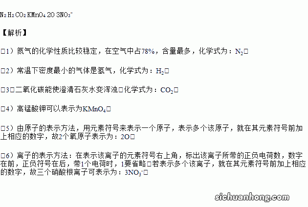 液化气的化学性质