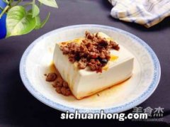 绢豆腐怎么做好吃