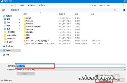 adobe acrobat dc是什么软件