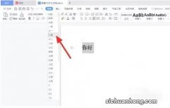 方正小标宋二号字体怎么设置