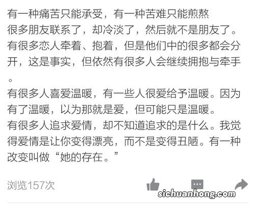 清楚是什么意思