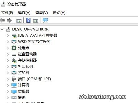 kernelbase.dll故障怎么处理