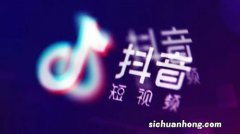 找不到别人的抖音橱窗