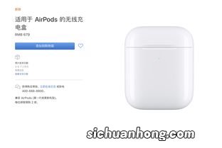 airpods二代支持快充吗