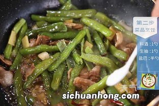 豆角炒肉怎么做好吃