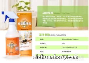 油漆味怎么快速去除方法