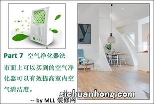 油漆味怎么快速去除方法