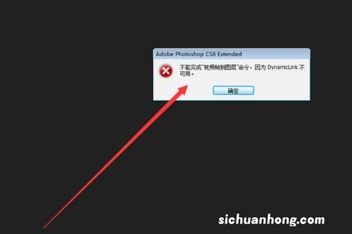 dynamiclink不可用是什么意思