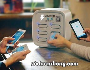 芝麻分550可以借充电宝吗