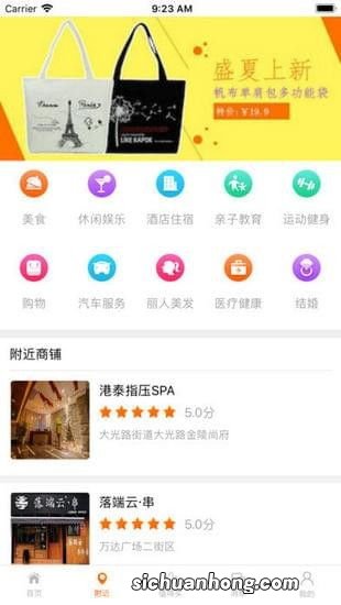 云店是什么平台