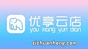 云店是什么平台