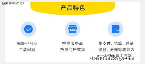 支付宝直付通是什么?