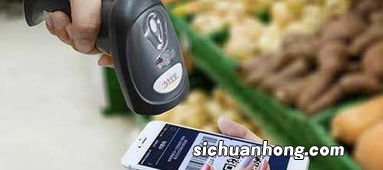 支付宝异地扫码支付风控规则