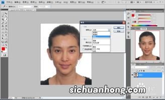 证件照蓝色的rgb值是多少