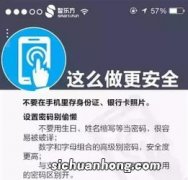 支付宝反诈骗中心打电话是干嘛的