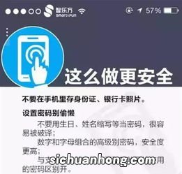 支付宝反诈骗中心打电话是干嘛的