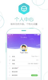 学驾校下载什么软件