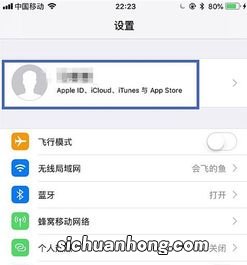 抹掉iphone后id还在吗