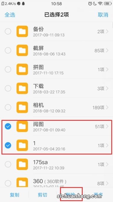 vivo手机文件管理在哪里