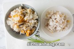 鲍鱼饭怎么做呀