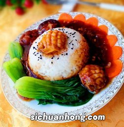 鲍鱼饭怎么做呀