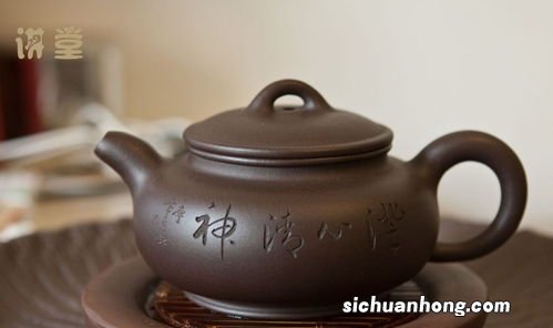 红茶用什么型的紫砂壶