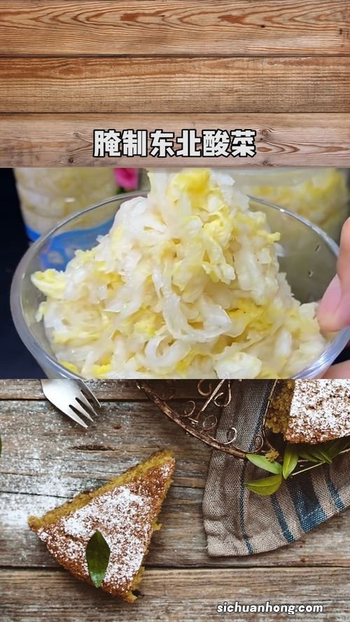 用瓶子怎么淹酸菜