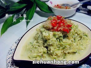 用黄豆面怎么做菜豆腐