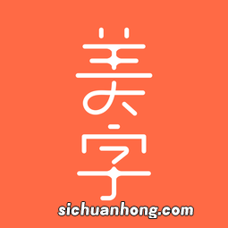 羔加美是什么字