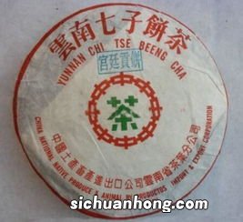 云南七子饼茶喝了有什么好处