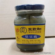 用臭腐乳怎么腌制鱼