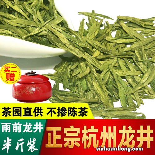 豆香味的茶叶是什么牌的龙井