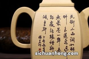 段泥壶适合泡什么茶叶6