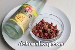 玫瑰醋要腌制多久