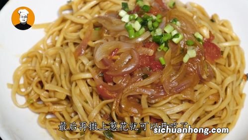 洋葱面条怎么做好吃又简单