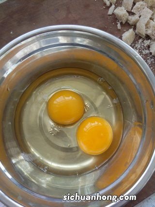 洋葱馒头怎么做好吃