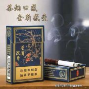 普洱茶什么叫烟香