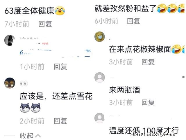 空气炸锅鸡翅多少分钟多少度