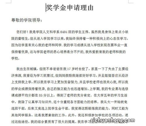 交通违章代码1243是什么意思