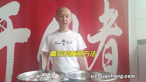 腌鱼怎么煮才好吃