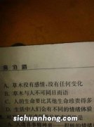 学术学位和专业学位研究生的区别